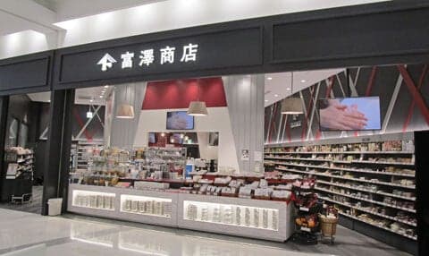 Tomizawa Shouten