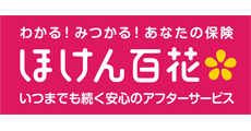 HOKEN HYAKKA (Insurance)