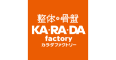 KA・RA・DA factory