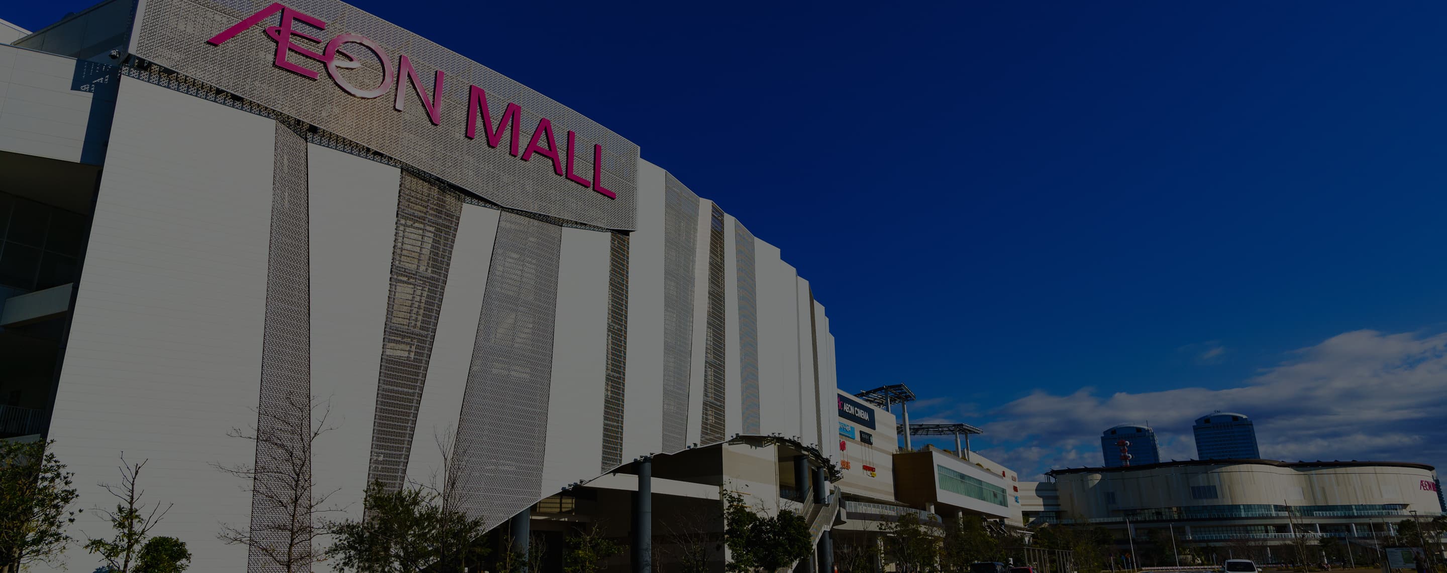 AEON MALL is a large-scale shopping mall.