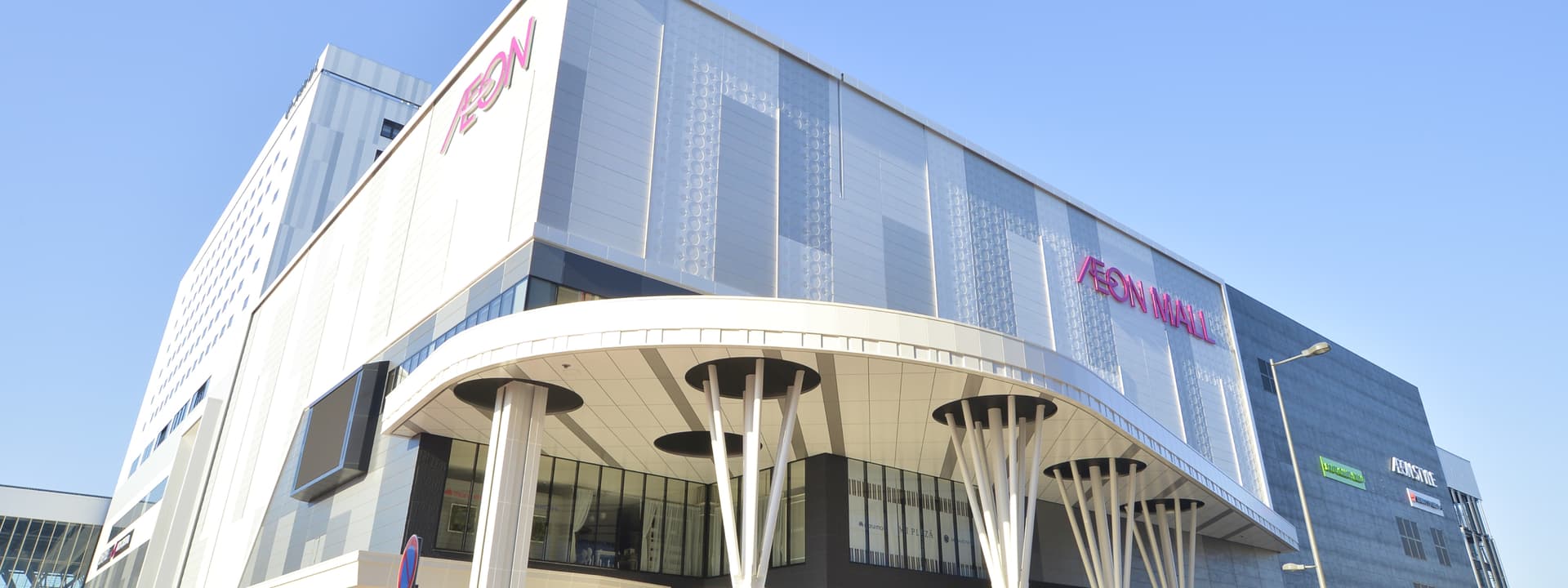 이온몰 아사히카와 역전