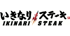 IKINARI STEAK