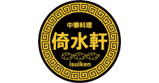 Isuiken