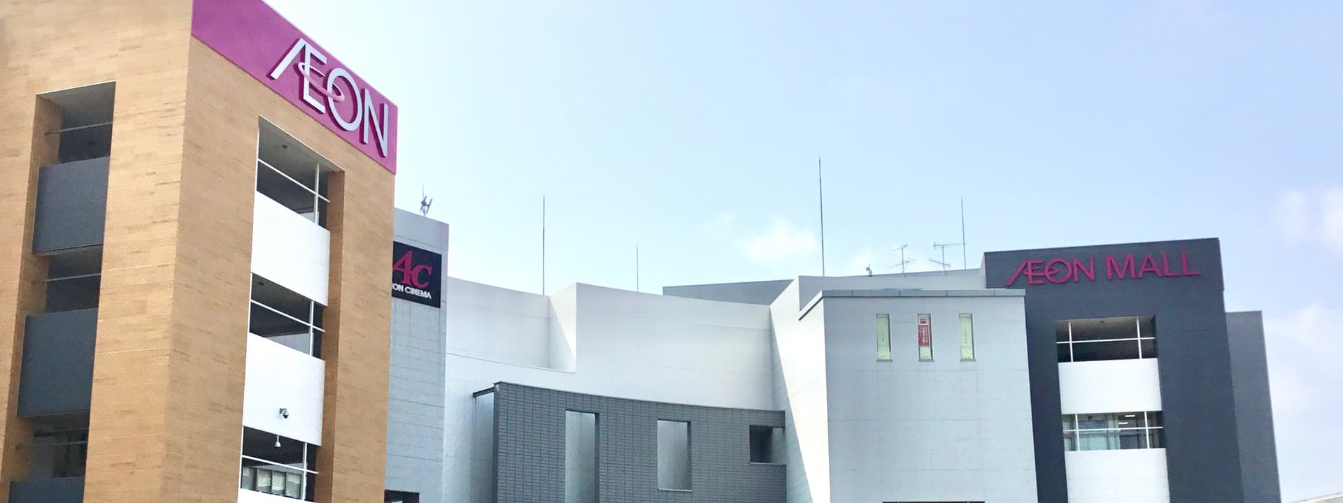 이온몰 다이니치