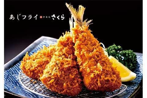 Ajifurai Kagurazaka Sakura