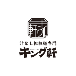 Shirunashi Tantanmen Senmon King-Ken