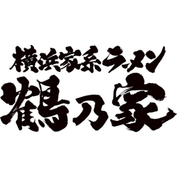 Yokohama Iekei Ramen Tsurunoya