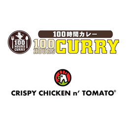 100 HOURS CURRY / CRISPY CHICKEN n' TOMATO