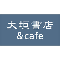 OGAKI BOOKSTORE & cafe