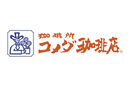 komeda coffee