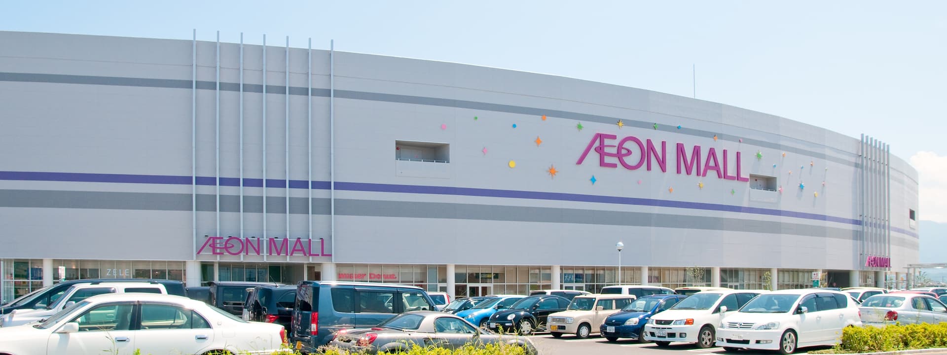 이온몰 고후쇼와