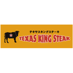 TEXAS KING STEAK