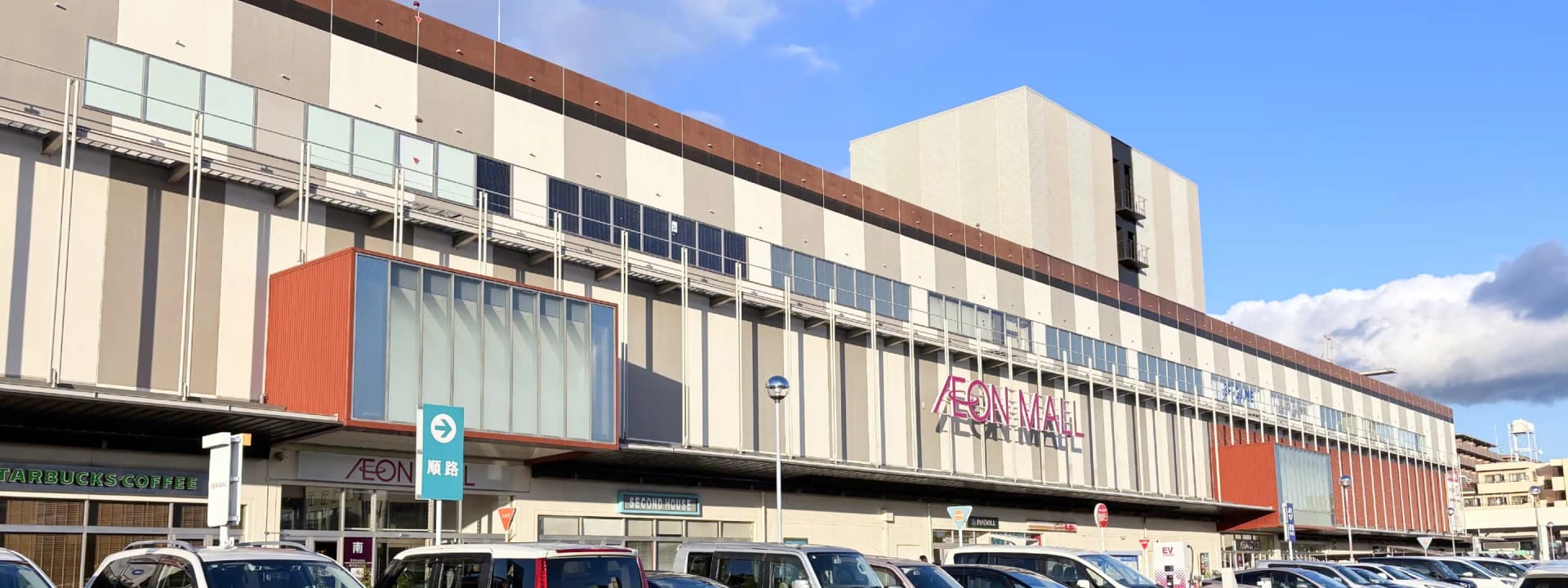 이온몰 교토 고조