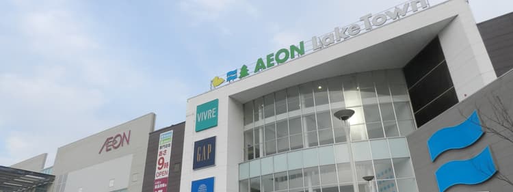 이온 레이크타운 kaze