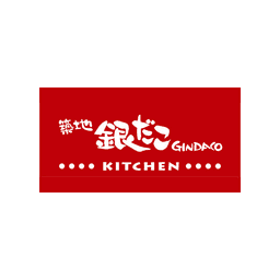 Gindaco Kitchen