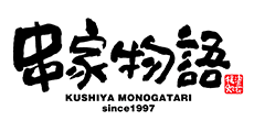 KUSHIYA MONOGATARI