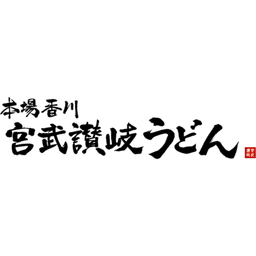 Miyatake Sanuki Udon