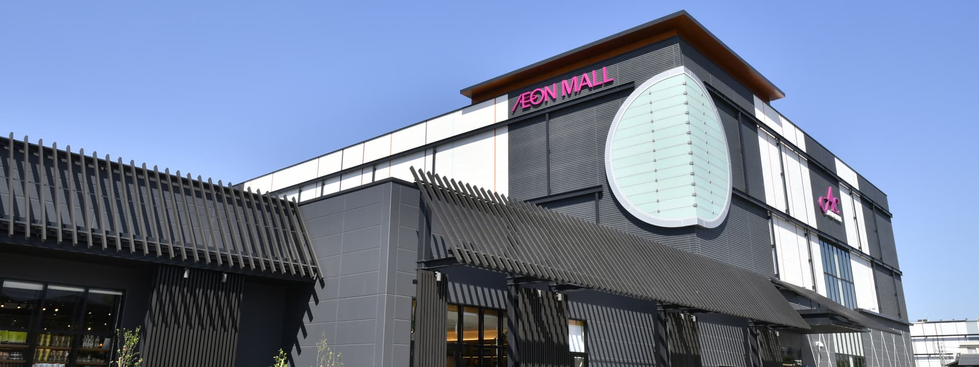 이온몰 마쓰모토