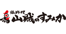Chicken Cuisine Sanzoku no Sumika