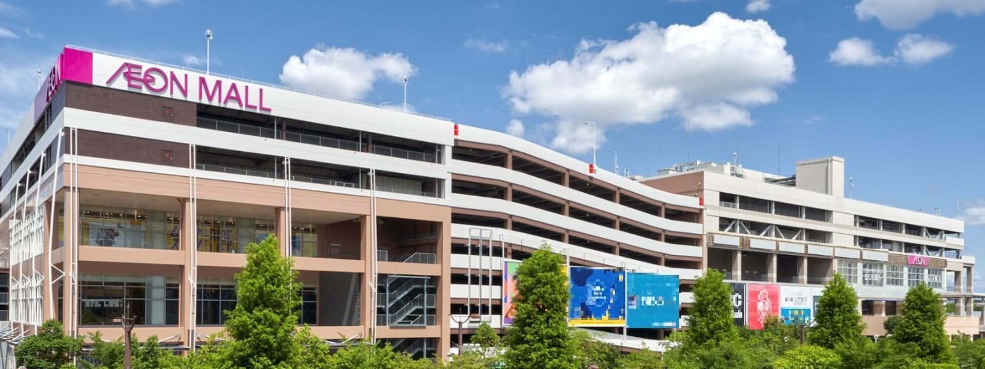 이온몰 나고야돔 앞