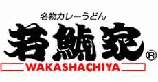 Wakashachiya