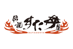 SUTADONYA