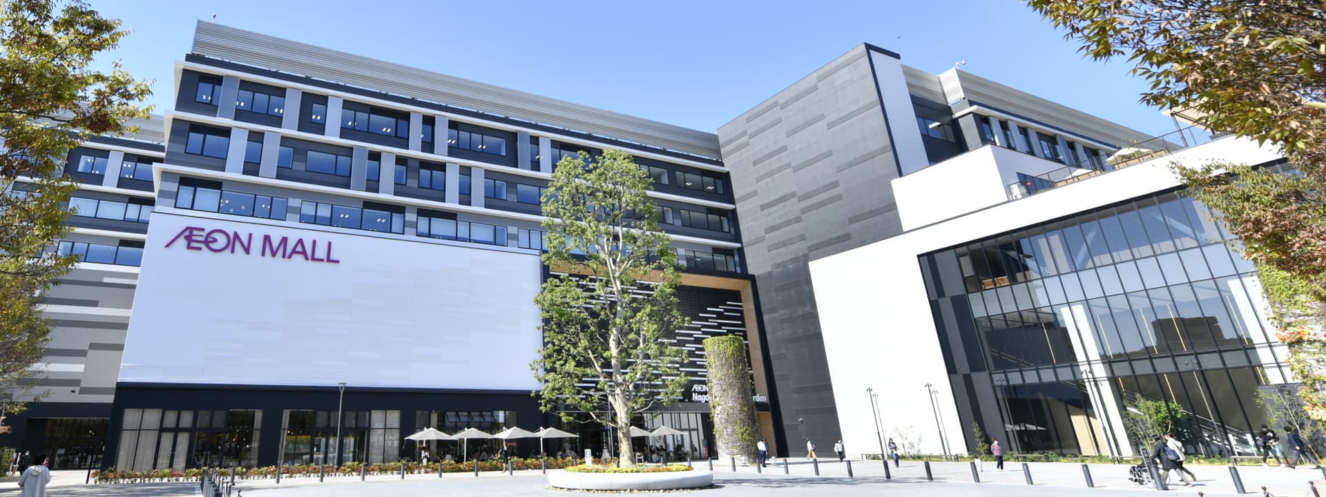 이온몰 Nagoya Noritake Garden