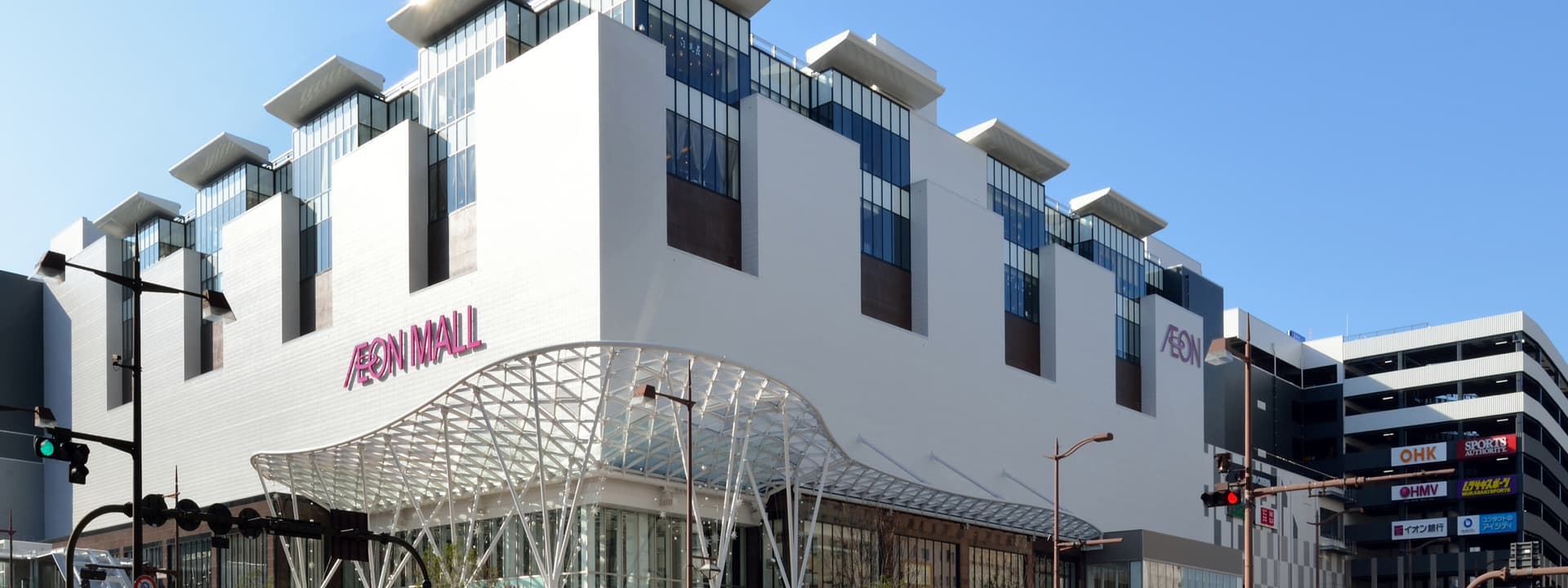 이온몰 오카야마