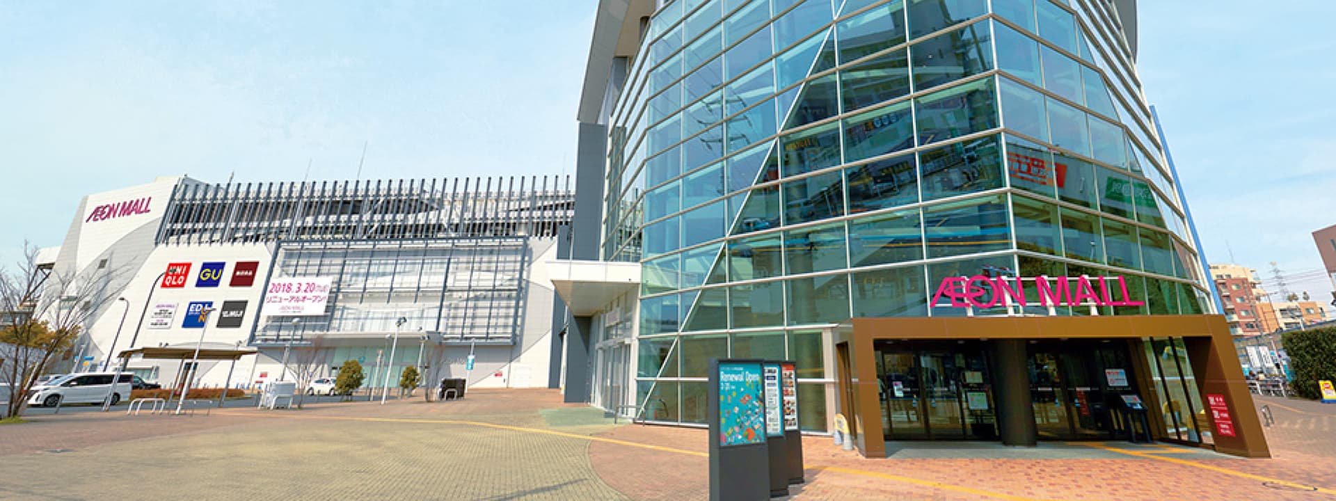 이온몰 사카이 기타하나다