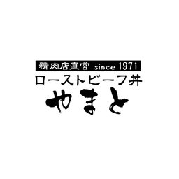 Seinikuten Chokuei Roast Beef Don Yamato