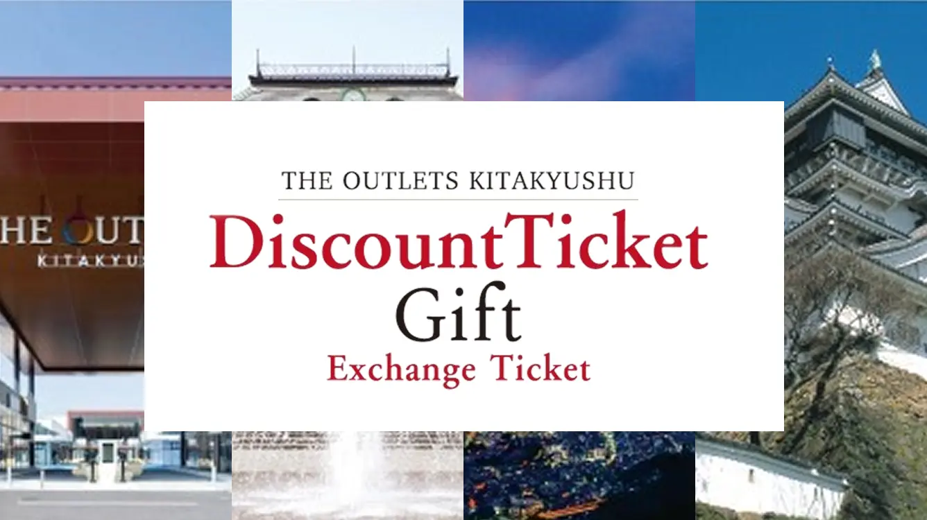 Discount Ticket Gift
