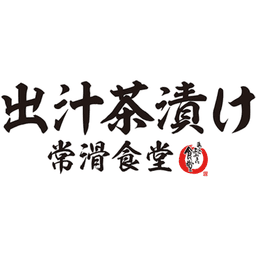 Dashi Chazuke Tokoname Shokudo