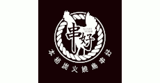 Kushiyoshi