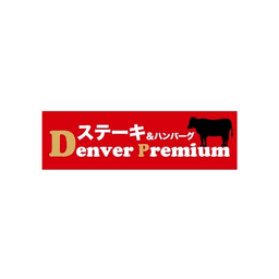 Denver Premium