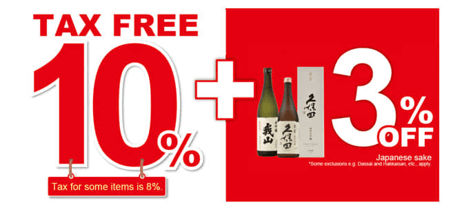 TAX FREE 10% OFF +3% OFF coupon Japanese sake