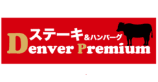 Denver Premium