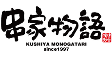 Kushiya Monogatari