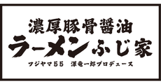Ramen Fujiya