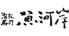 Kaitenzushi Uogashi