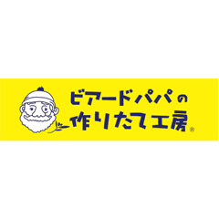 Beard Papa