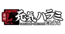 GENKI SHOUTEN
