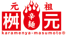 Karamenya Masumoto