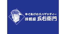 YOMENYA GOEMON