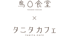 torimarusyokudou tanita café